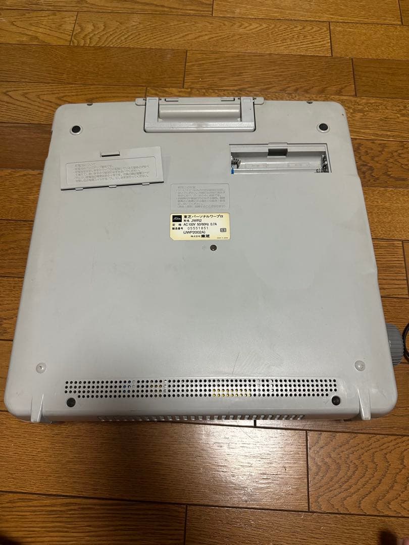 中古　TOSHIBA（東芝）ワープロ JWR2