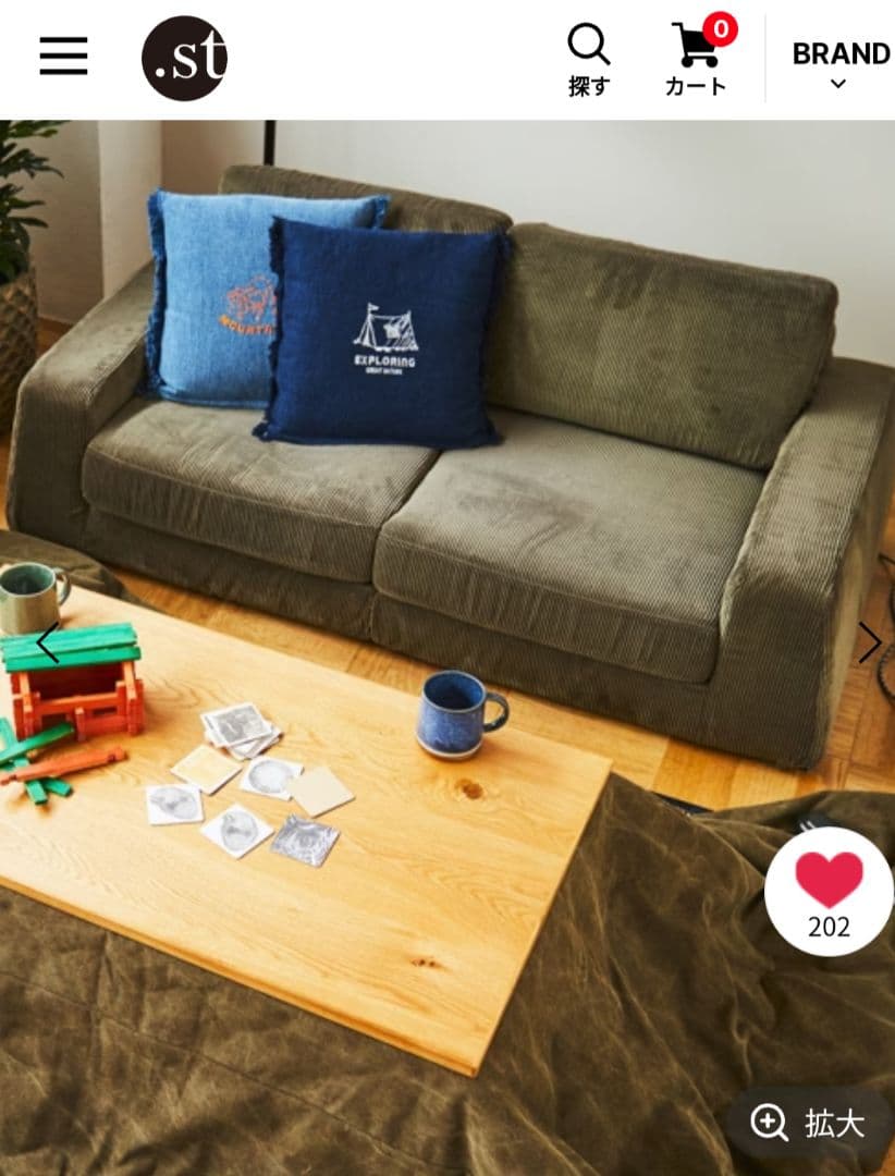 niko andニコアンド ローソファ/グリュックソファー グリーン 幅166