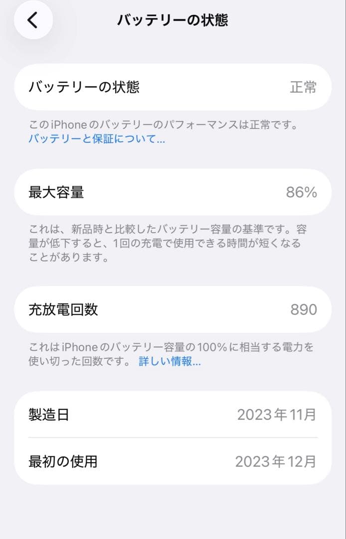 値下げ中❤️iPhone15Pro 256GB ブラックチタニウム SIMフリー