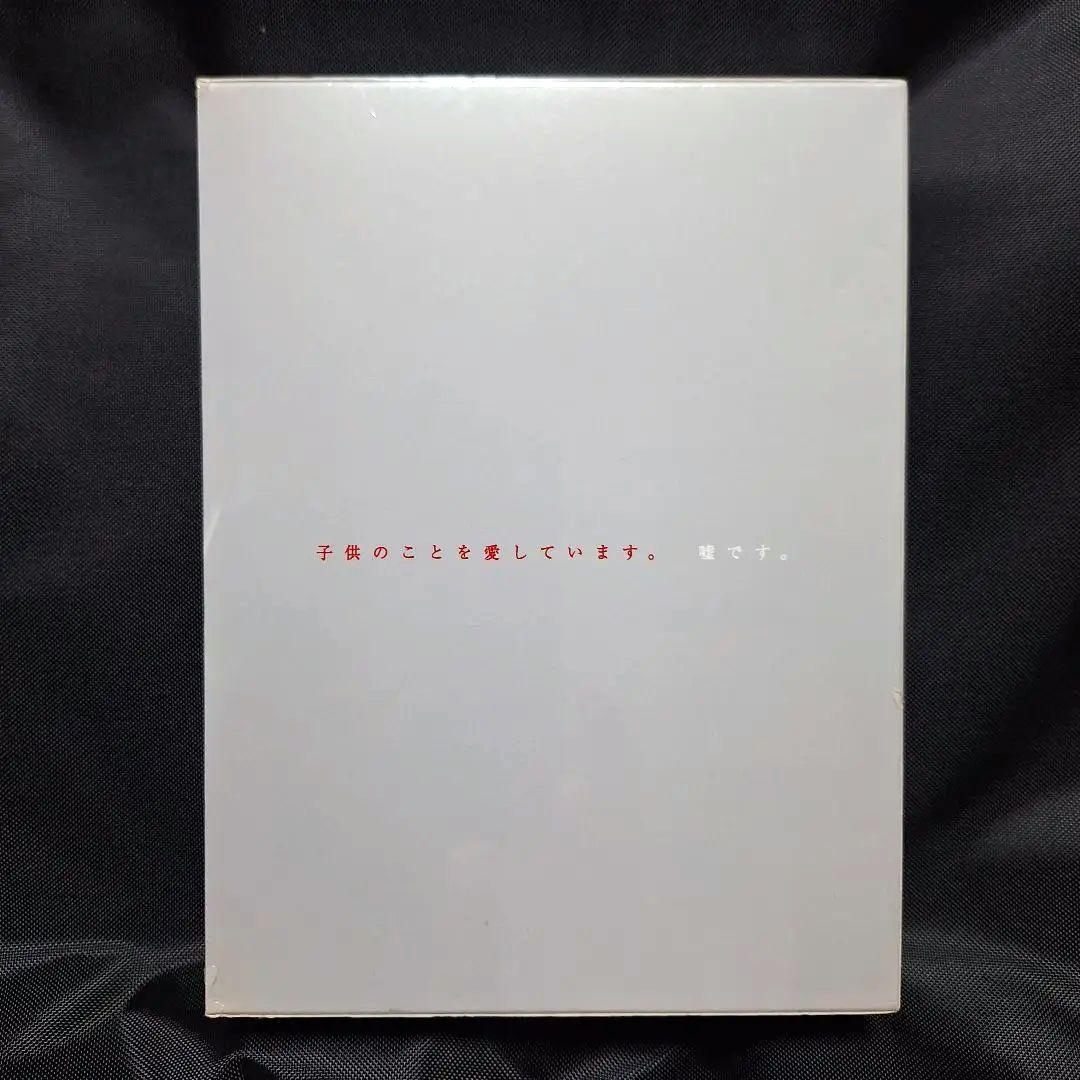 【✨未開封】僕と彼女と彼女の生きる道