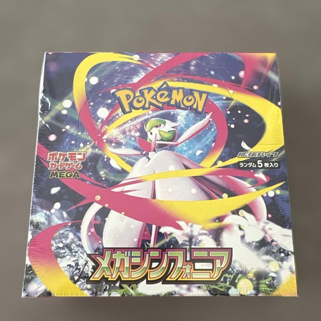 新品未開封 シュリンク付 ポケモンカードゲーム メガシンフォニア box ポケモンカードゲーム MEGA 拡張パック メガシンフォニア BOX 新品 未