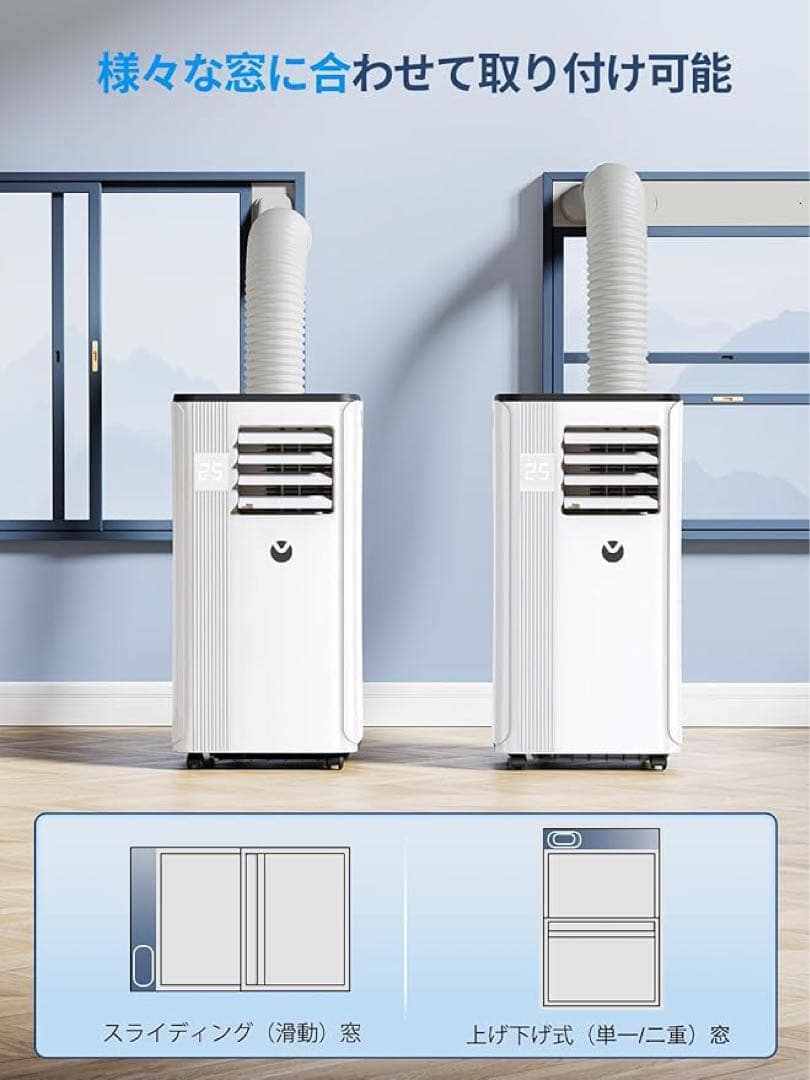 在庫処分価格❗️スポットクーラー 移動式エアコン 10畳　工事不要 【新品】