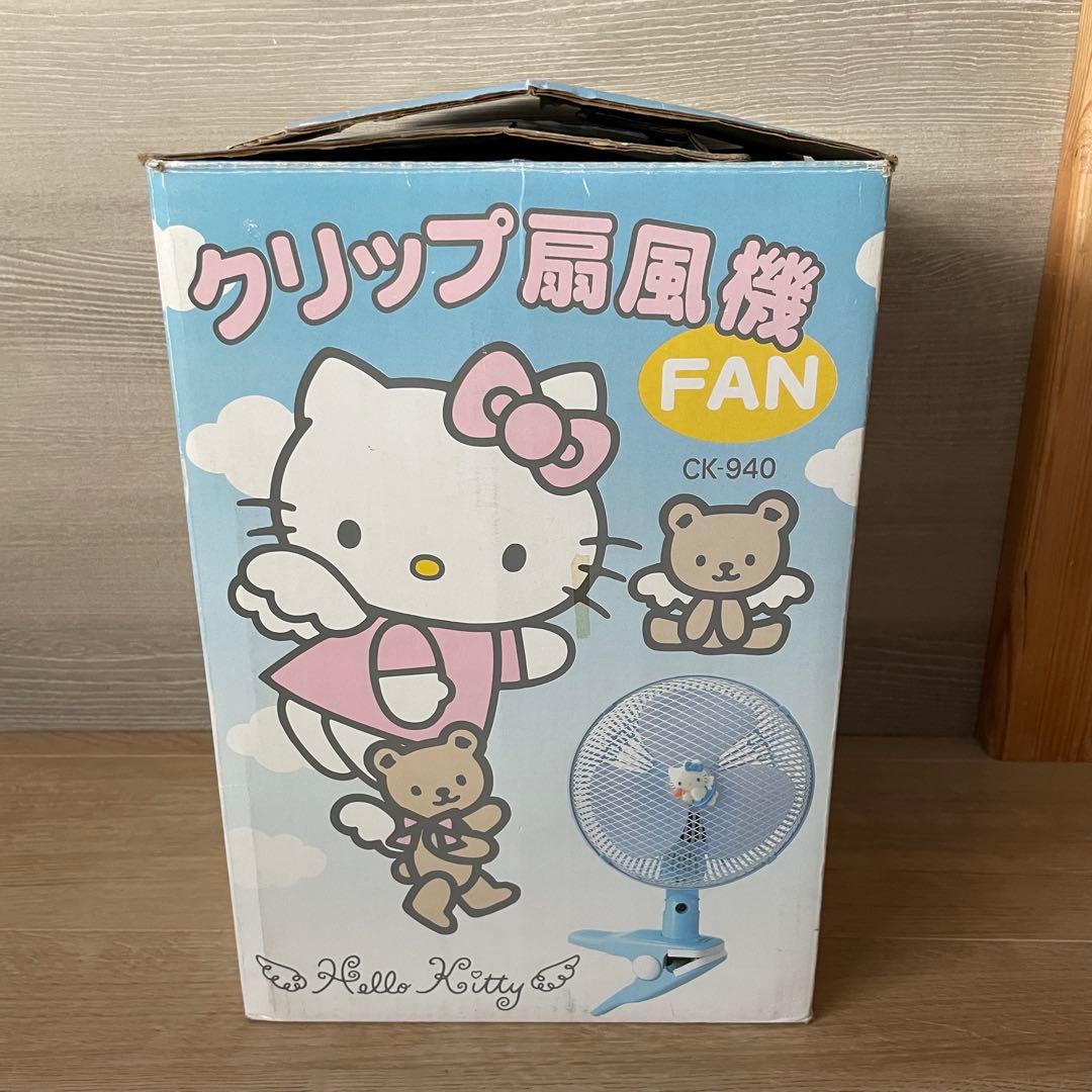 希少　キティちゃん　クリップ扇風機　2000年製
