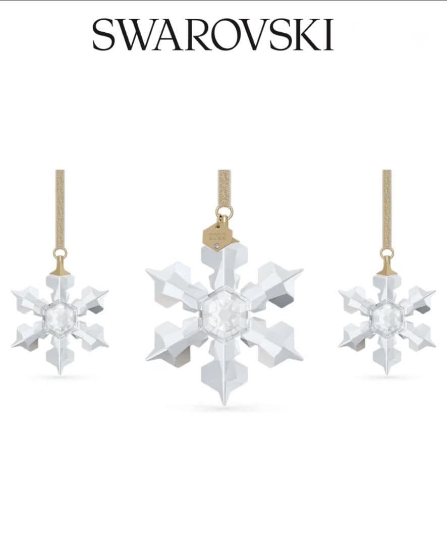 新品】Swarovski 雪の結晶 オーナメントセット 2022年 限定品 限定品