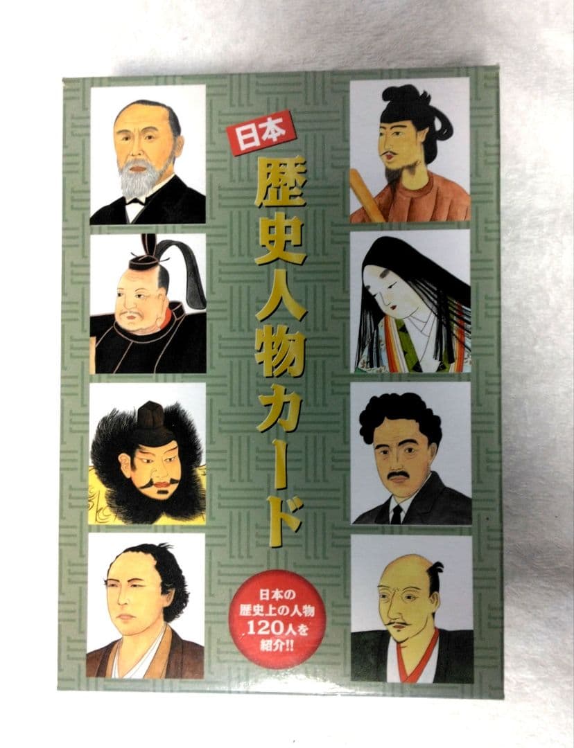 れきし探訪 CD 日本歴史人物カード 4点セット 七田式 - メルカリ