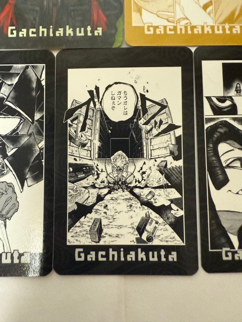 ガチアクタ トレーディングカード リヨウ ルド エンジン 荒らし屋