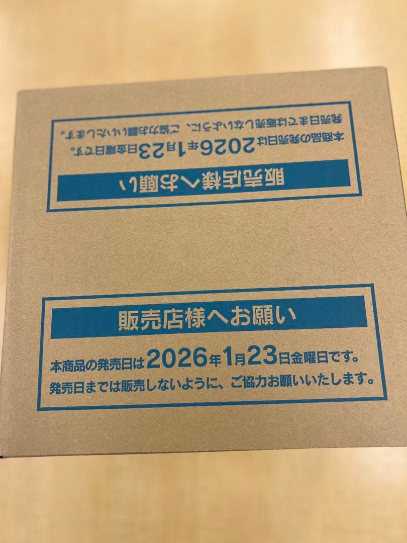 ムニキスゼロ【 1カートン完全未開封】ムニキスゼロ【即日出荷