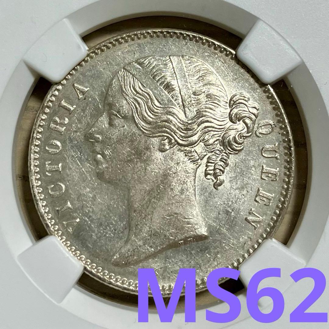 1840年 インド ルピー MS62 JCC | ジャパンコインキャビネット / 英領インド 1840(B&C) ルピー