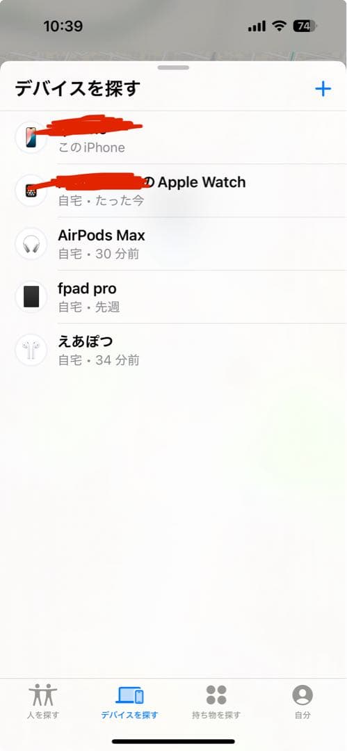 【値下げ・ほぼ未使用】AirPods Max シルバー