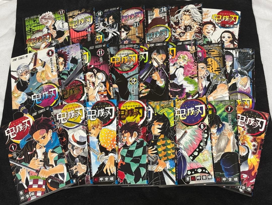 鬼滅の刃 全巻セット 1巻~23巻 21巻特典付き 集英社（SHUEISHA） 【当日発送】鬼滅の刃 1〜23巻セット(完結) ＋鬼滅