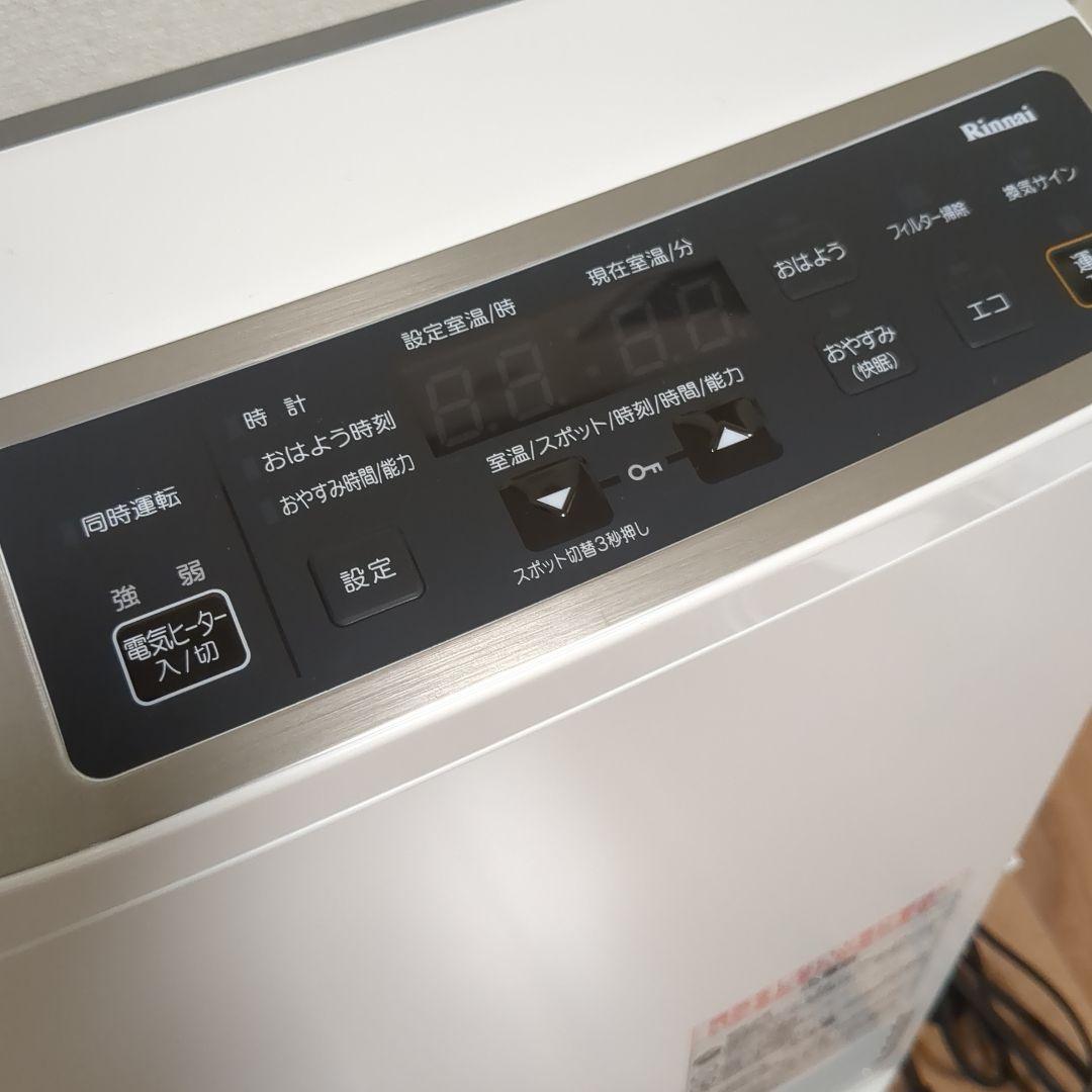 Rinnai ガスファンヒーター RCDH-T3501E 速暖 LPガス