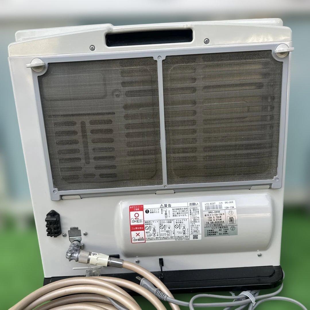 リンナイ 都市ガス ファンヒーター SRC-365E ホース5m付 i1※
