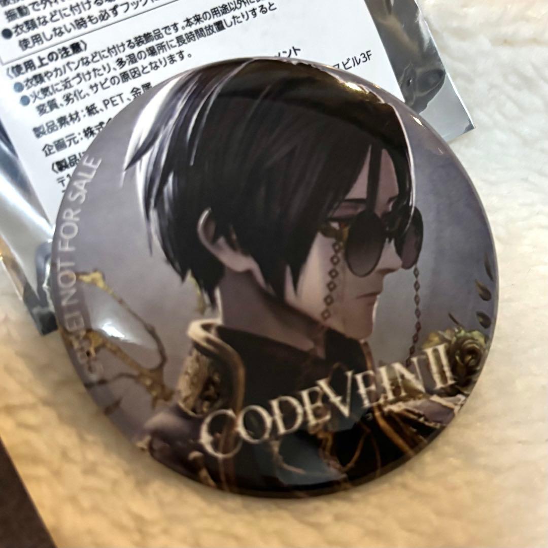 TGS2025 コードヴェイン2 缶バッジ&ステッカー ヴァレンティン 未使用