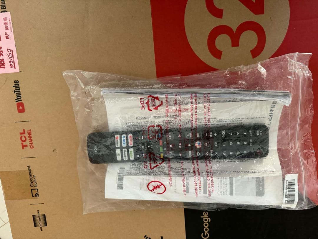 【超美品】TCL 2022年製 32V型スマート液晶テレビ Androidテレビ