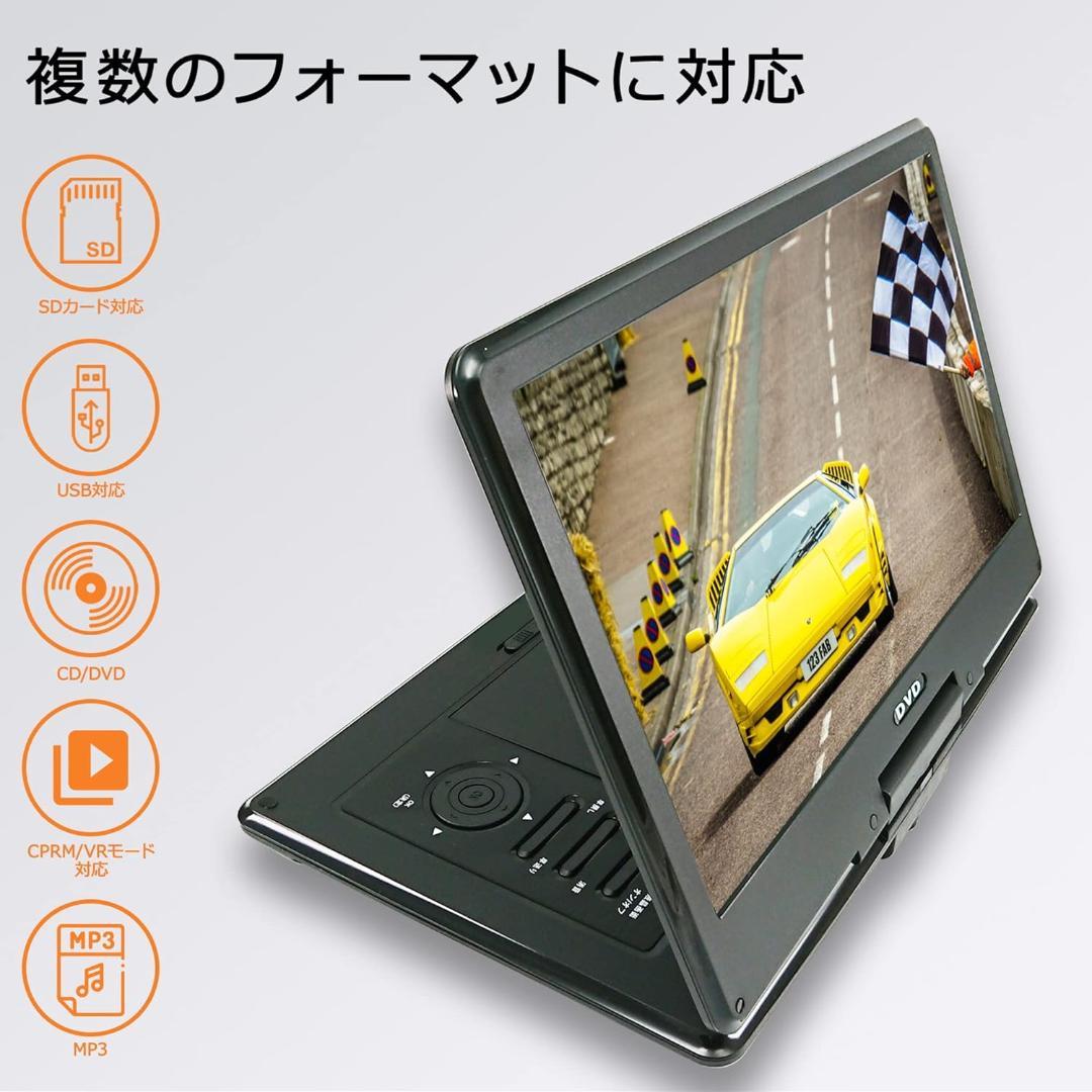 フルセグ 10型 ポータブルDVDプレーヤー 車載用バック付属 3WAY電源