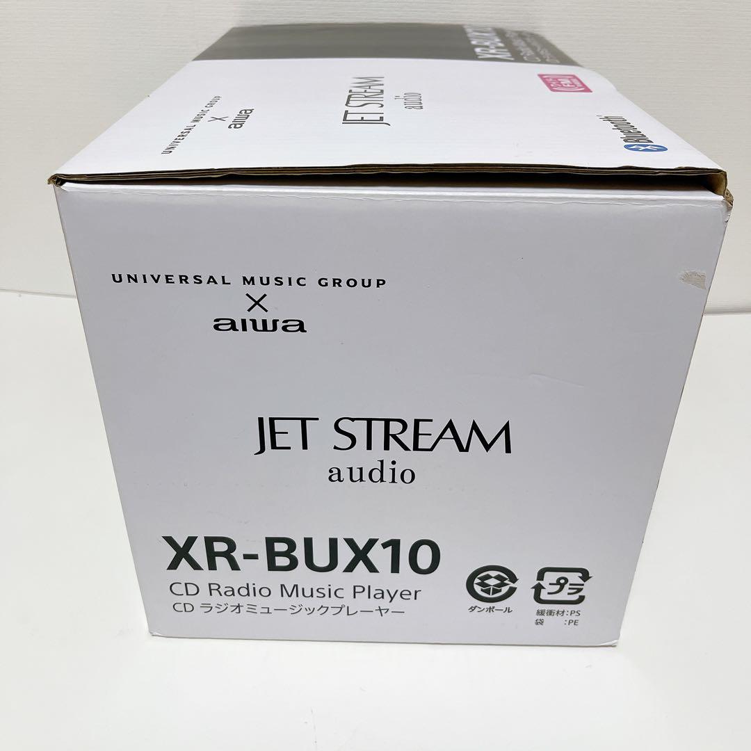 ★未使用品★ Aiwa ジェットストリームオーディオ XR-BUX10