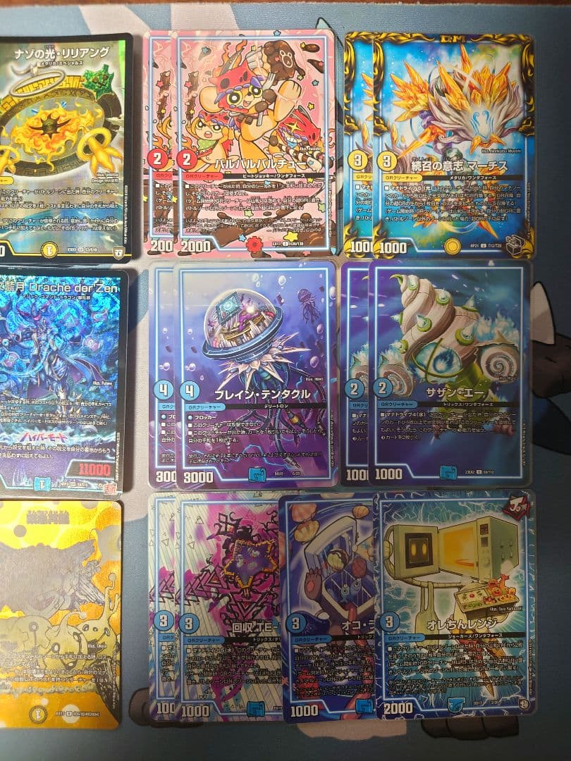 ラッカドラッヘループデッキ ナゾの光リリアング TTT アイアイサー