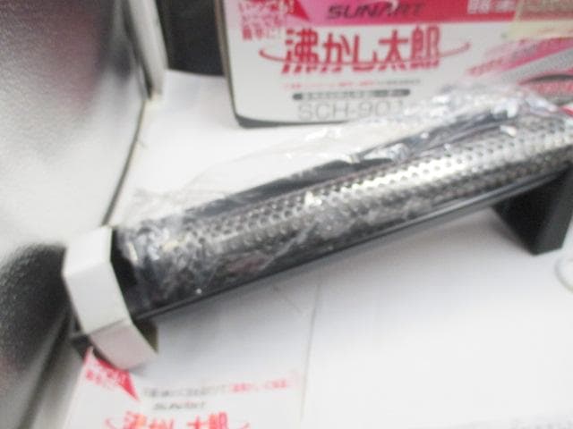 ほぼ未使用　SUNART 沸かし太郎ヒーター SCH-901