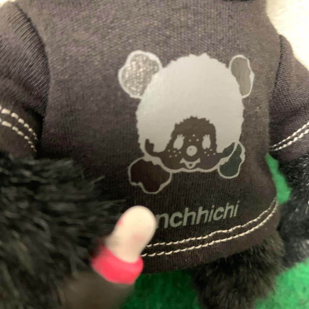 ☆ モンチッチ ボンチッチ 希少 黒 FAMOUZ atmos - メルカリ