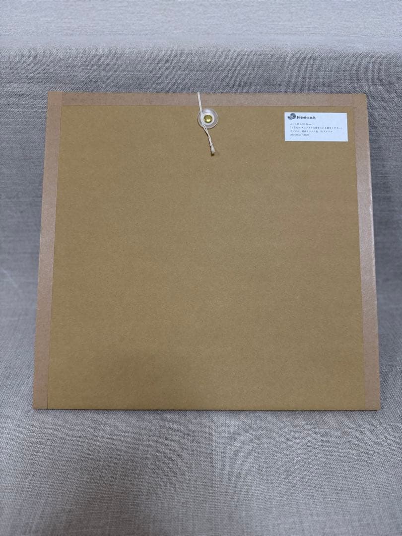 エース明 デジタル絵 アクリル印刷① 「青いぶどうと実」 佐藤瑞玲作