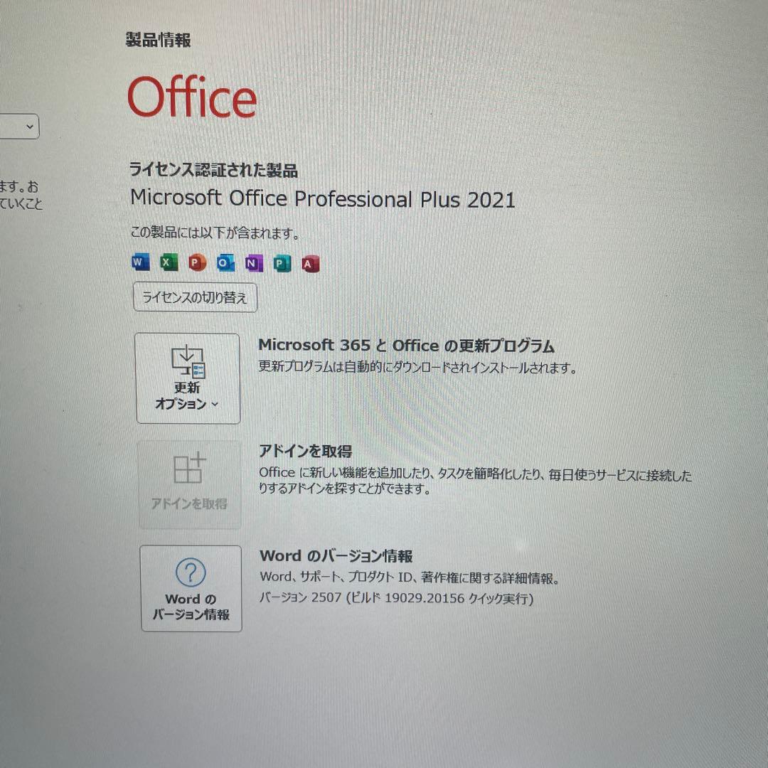 値下げOffice付高性能！富士通 LIFEBOOK U937すぐ使える！