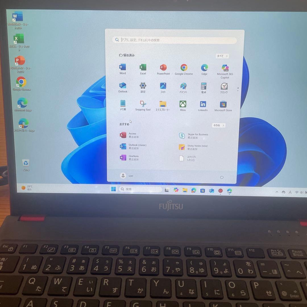 値下げOffice付高性能！富士通 LIFEBOOK U937すぐ使える！
