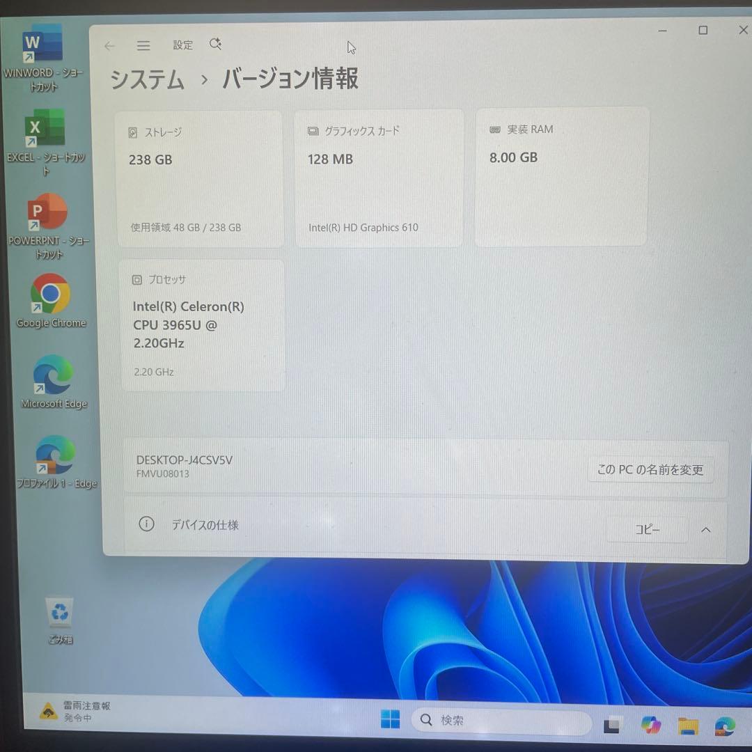 値下げOffice付高性能！富士通 LIFEBOOK U937すぐ使える！