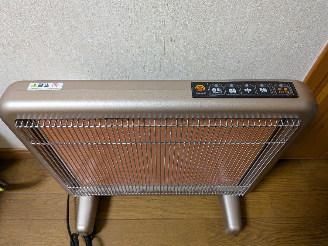 日本遠赤外線株式会社 サンルミエ・エクセラ7 遠赤外線暖房器 N700L-GR