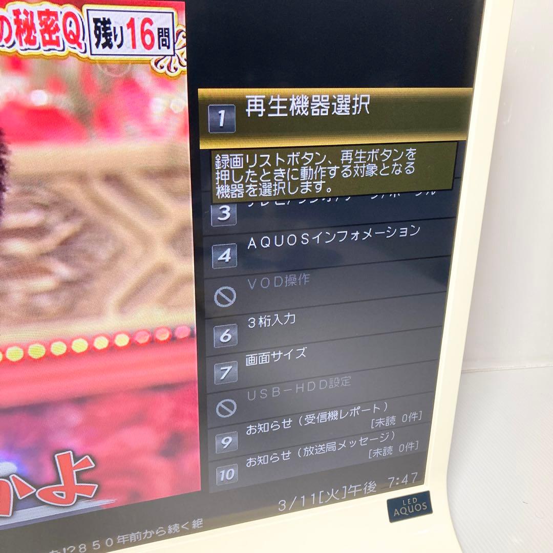 WCCF引退 シャープ 40型液晶テレビ AQUOS LC-40J9