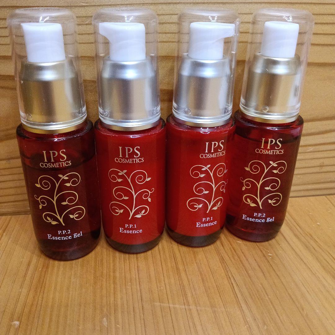 値下げ！IPSコスメティックス PP1.2のセット×2