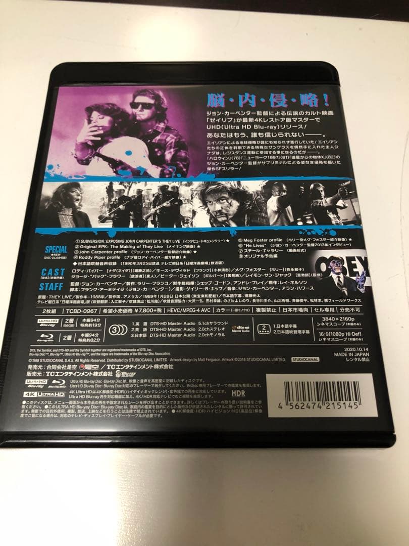 ゼイリブ 4Kレストア版 UHD+Blu-ray('88米)〈2枚組〉 - メルカリ