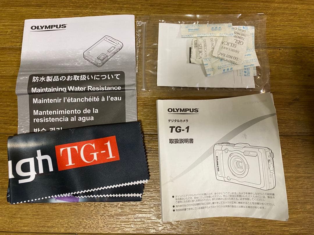 OLYMPUS TOUGH TG-1 シルバー(中古品)