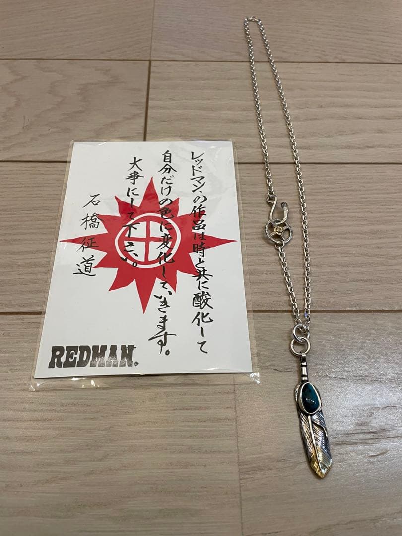 REDMAN ターコイズ付き先金中フェザー ネックレス 未使用品 - メルカリ