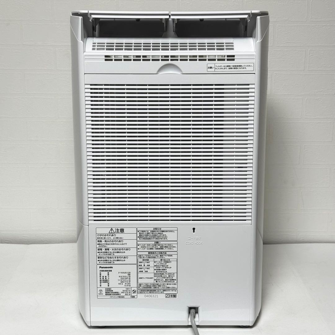 【状態良好】パナソニック 衣類乾燥除湿機 F-YHVX120 2023年製