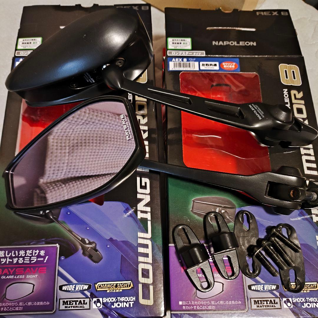 TANAX　カウリングミラー　AEX-8 2本セット カウリングミラー8 | タナックス株式会社