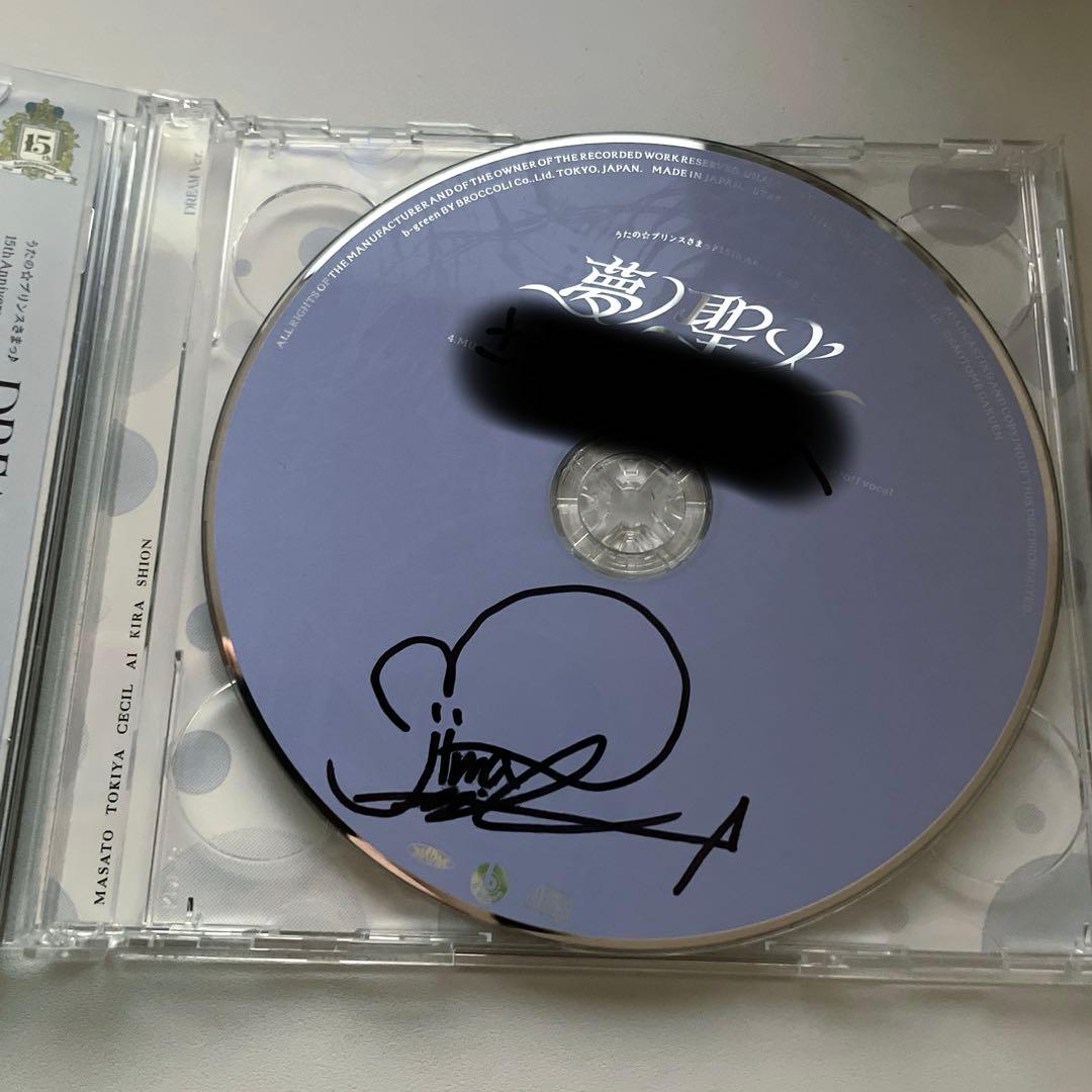 直筆サイン メッセージ うたプリ 愛島セシル - メルカリ