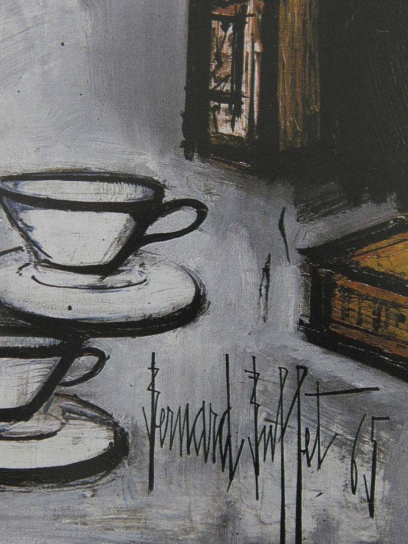 ベルナール・ビュッフェ「Nature morte a la lampe」 - メルカリ