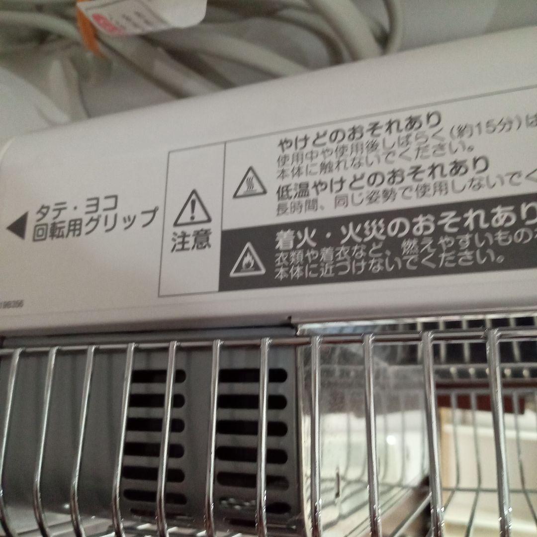 ダイキン セラムヒート 遠赤外線 暖房機 2022年製 ERFT11ZS-W