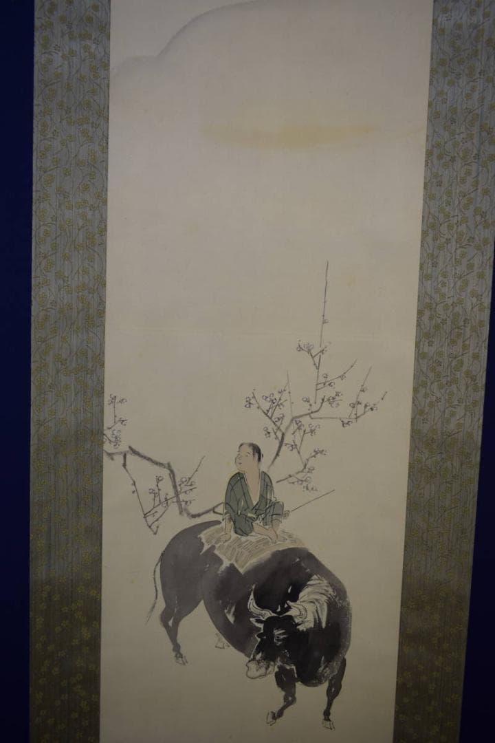 真作/山川永雅/梅牧童図/桐共箱二重箱付/布袋屋掛軸HG-987 - メルカリ