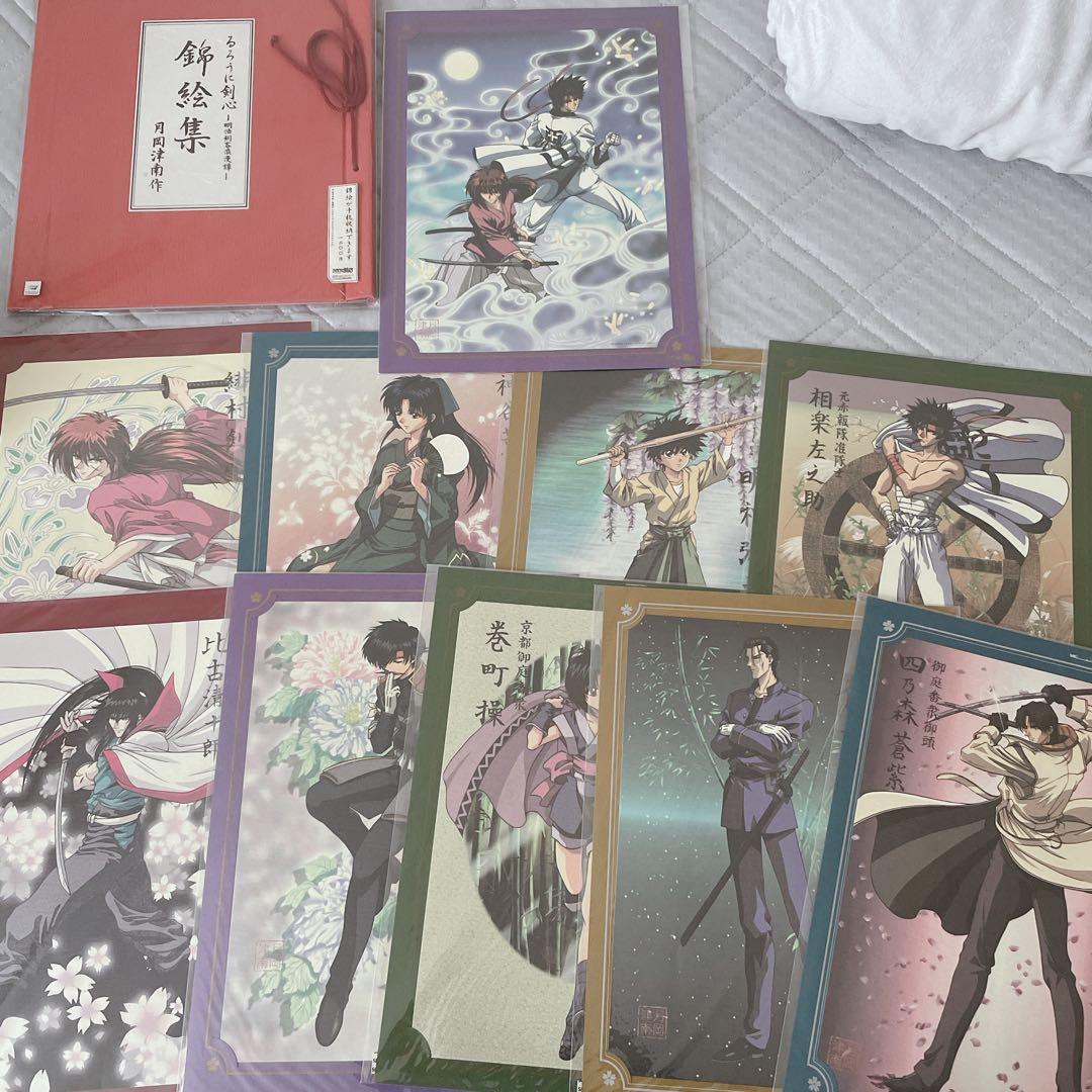 るろうに剣心 錦絵集 ポートレート コンプセット - メルカリ