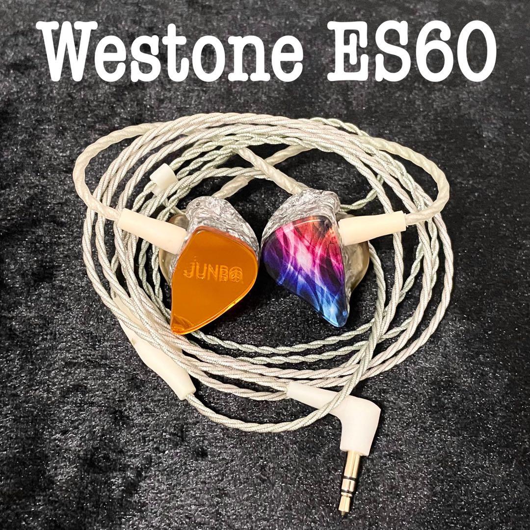 稀少》Westone ES60 カスタム IEM イヤホン インイヤー モニター