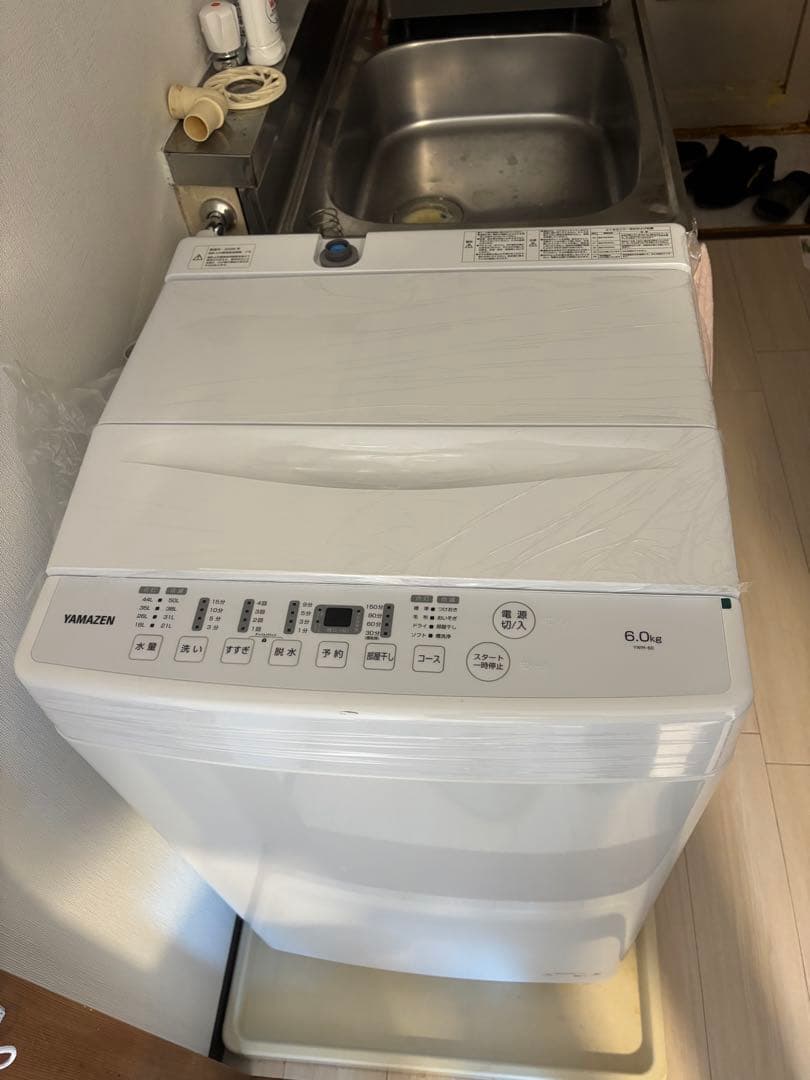 YAMAZEN 5点セット 【直接取引限定・直接引き渡し】