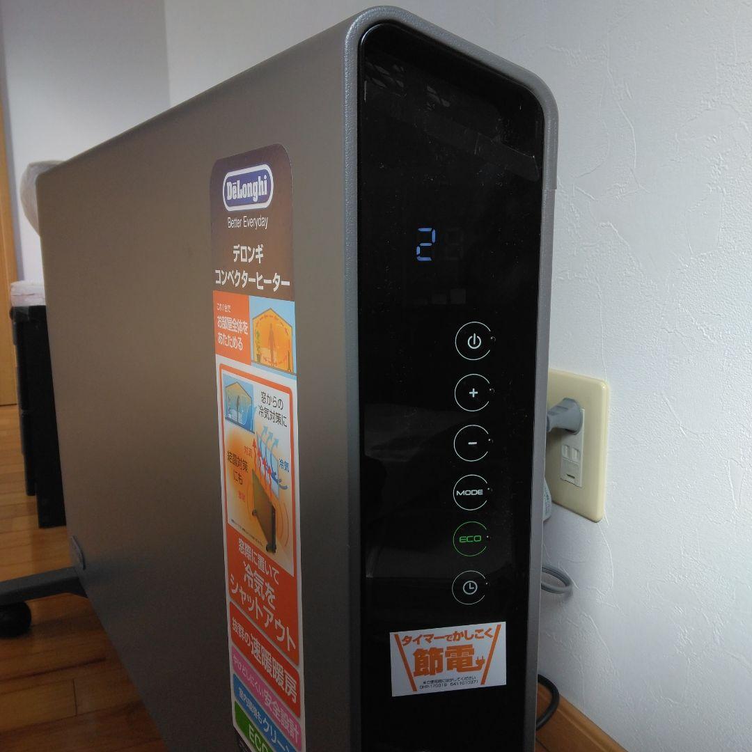 デロンギ　コンベクターヒーター　HXJ60L12　グレー