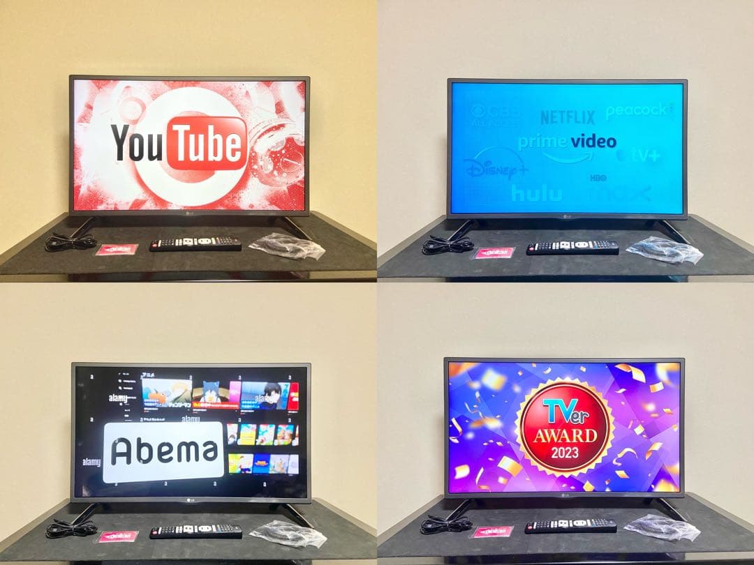 【今だけ優待価格】LG 32V型フルHD・IPS/直下型LED｜外付HDD録画