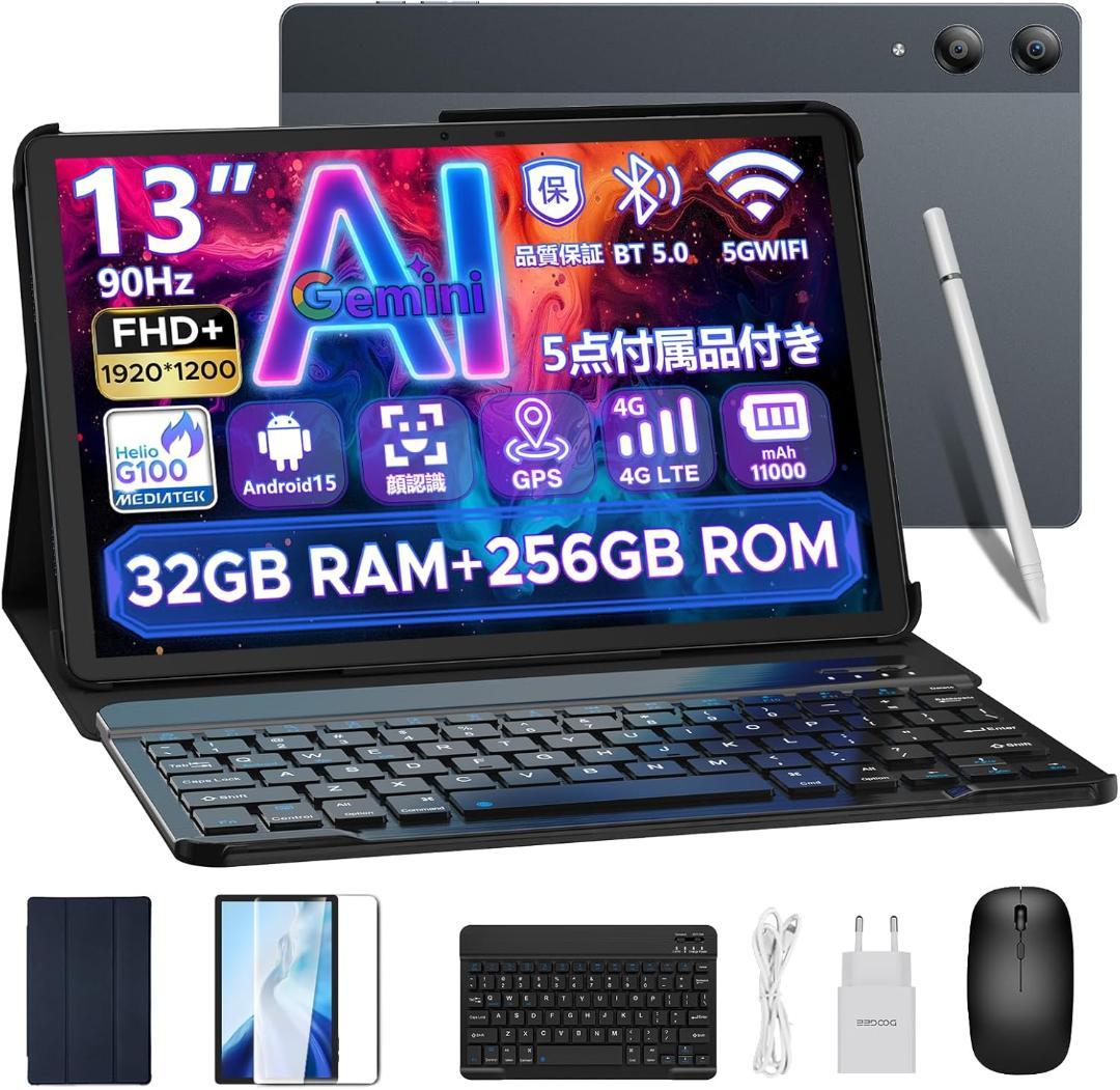 【R1437】Android15 タブレット セット 13インチ SIMフリー アンドロイド（Android） 【GPS対応/SIMフリー】 8インチ タブレット