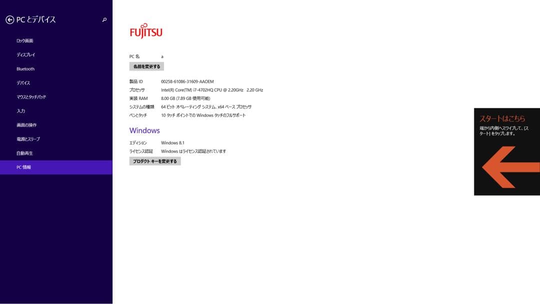 Fujitsu LIFEBOOK AH77/M レッド