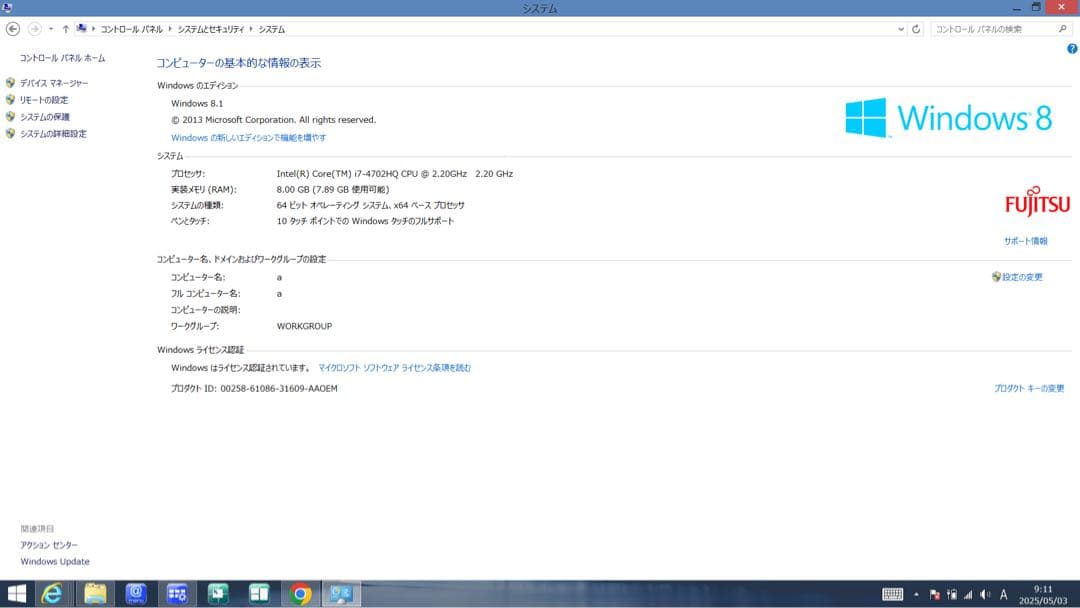 Fujitsu LIFEBOOK AH77/M レッド