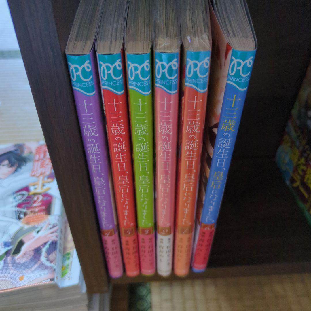 絶対に購入不可❌漫画全品さん専用、12月まで取り置き