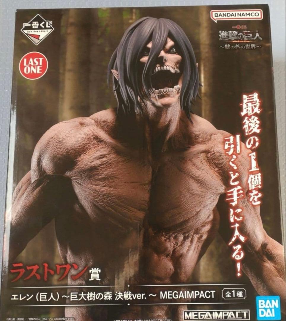 ミ*ー様 一番くじ 進撃の巨人 壁の外の世界 ラストワン賞 エレン　完全未開封品 一番くじ 進撃の巨人 壁の外の世界 ラストワン賞 エレン巨人