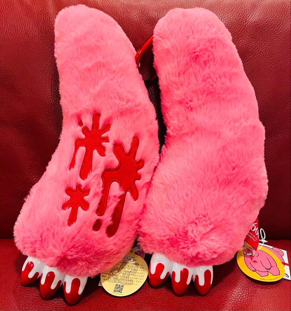 チャックスGP いたずらぐまのグルーミー ジャンボアームキーホルダー